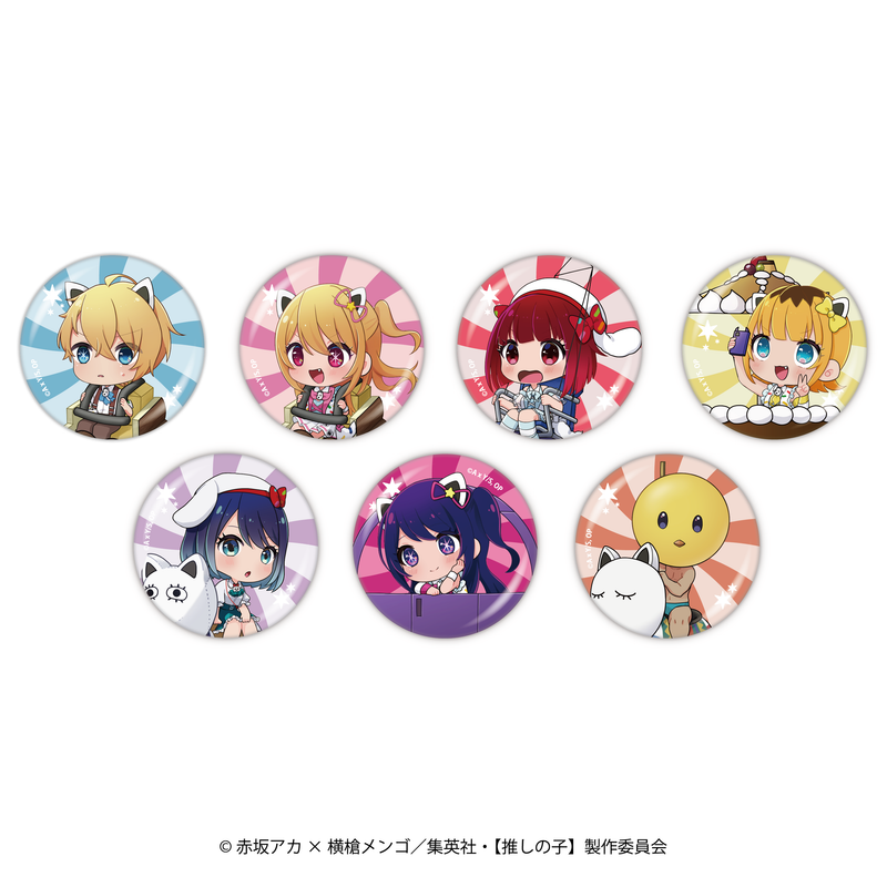 【推しの子】×よみうりランド トレーディングミニキャラ缶バッジ 単品【予約締切10月2日17時まで】