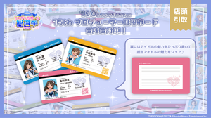 Animo（アニモ）| アニメグッズ / オンライン通販 – animo