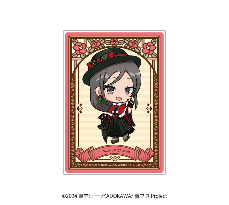 【青春ブタ野郎はサンタクロースの夢を見ない】ランダムアクリルカード【2025/11/28締切】【1月下旬発送予定】