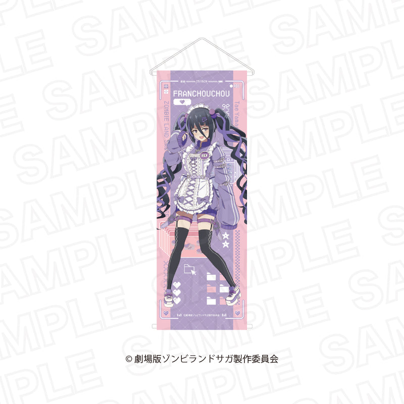 【劇場版『ゾンビランドサガ ゆめぎんがパラダイス』】半裁タペストリー【12月17日17:00締切】【3月上旬発送予定】