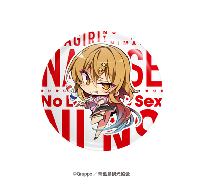 【ぬきたし THE ANIMATION】ランダムミニキャラ缶バッジ【2025年12月05日（金）17:00締切】【2026年3月上旬発送予定】