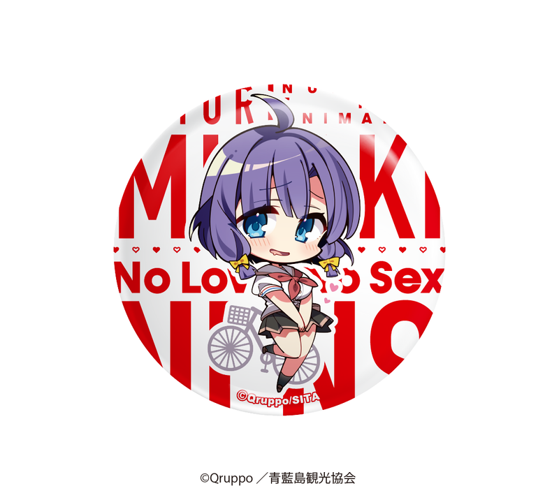 【ぬきたし THE ANIMATION】ランダムミニキャラ缶バッジ【2025年12月05日（金）17:00締切】【2026年3月上旬発送予定】