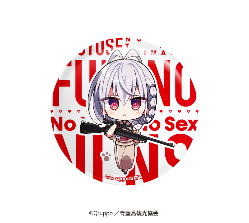 【ぬきたし THE ANIMATION】ランダムミニキャラ缶バッジ【2025年12月05日（金）17:00締切】【2026年3月上旬発送予定】