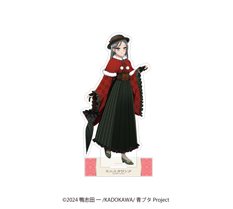 【青春ブタ野郎はサンタクロースの夢を見ない】描き下ろしアクリルスタンド【2025/11/28締切】【1月下旬発送予定】