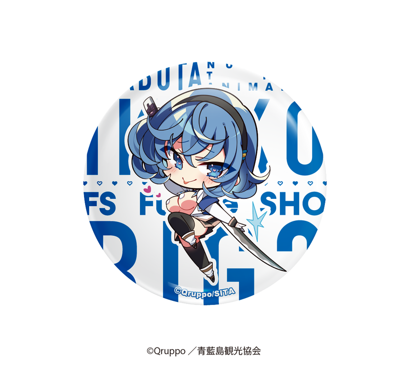 【ぬきたし THE ANIMATION】ランダムミニキャラ缶バッジ【2025年12月05日（金）17:00締切】【2026年3月上旬発送予定】