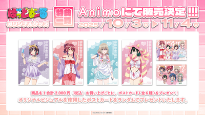 【ばっどがーる】ランダムミニキャラアクリルスタンド【11月4日(火)17:00締切】【1月下旬発送予定】