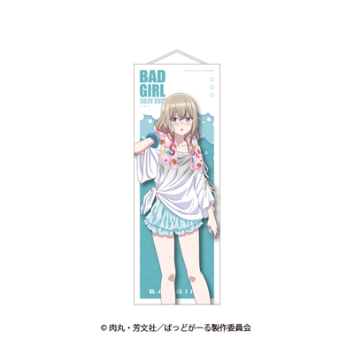 【ばっどがーる】タペストリー【11月4日(火)17:00締切】【1月下旬発送予定】