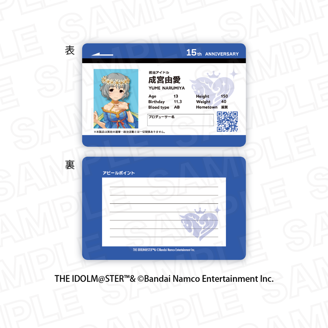 とある魔術の禁書目録　地域振興　学生証 アイドルマスター シンデレラガールズ POP UP SHOP A MAGICAL CHEERS