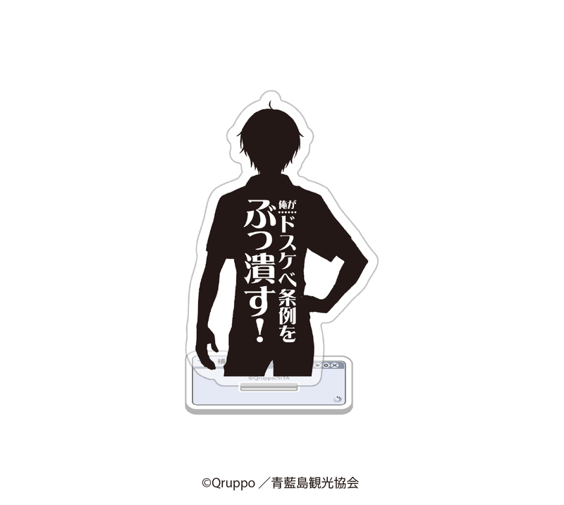 【ぬきたし THE ANIMATION】ランダムセリフアクリルスタンド【2025年12月05日（金）17:00締切】【2026年3月上旬発送予定】