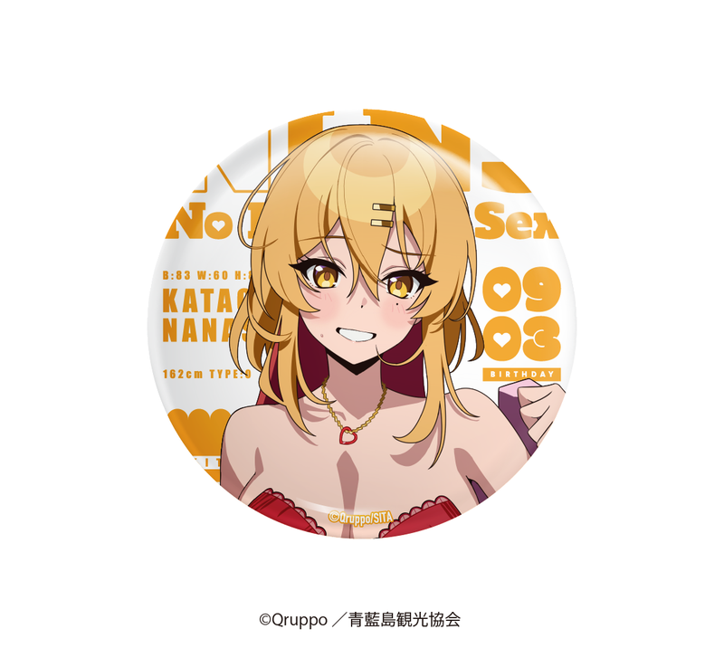 【ぬきたし THE ANIMATION】ランダム描き下ろし缶バッジ【2025年12月05日（金）17:00締切】【2026年3月上旬発送予定】