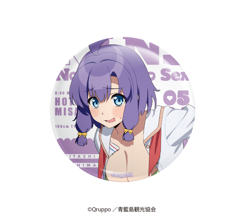 【ぬきたし THE ANIMATION】ランダム描き下ろし缶バッジ【2025年12月05日（金）17:00締切】【2026年3月上旬発送予定】