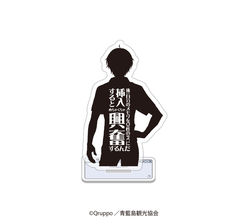 【ぬきたし THE ANIMATION】ランダムセリフアクリルスタンド【2025年12月05日（金）17:00締切】【2026年3月上旬発送予定】