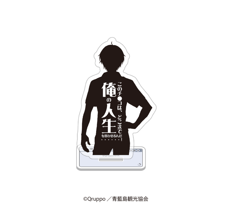 【ぬきたし THE ANIMATION】ランダムセリフアクリルスタンド【2025年12月05日（金）17:00締切】【2026年3月上旬発送予定】