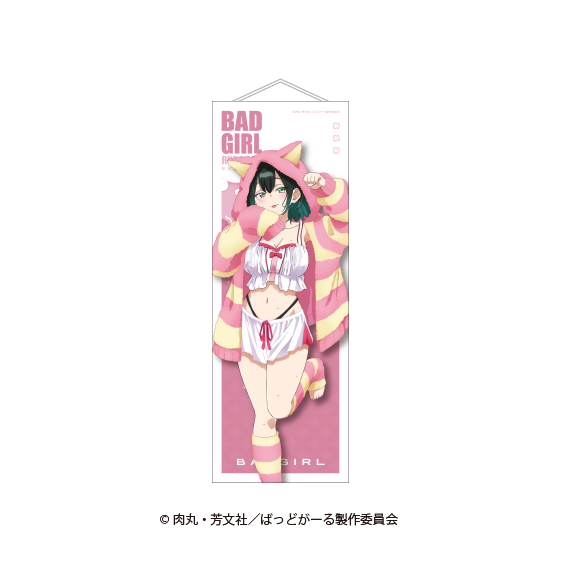 【ばっどがーる】タペストリー【11月4日(火)17:00締切】【1月下旬発送予定】