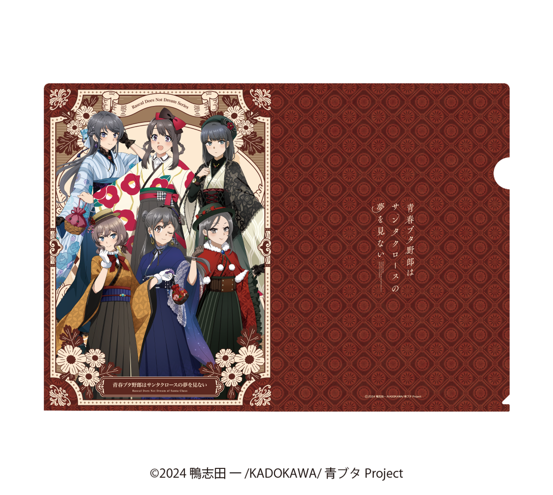 青春ブタ野郎はサンタクロースの夢を見ない】クリアファイルセット – animo