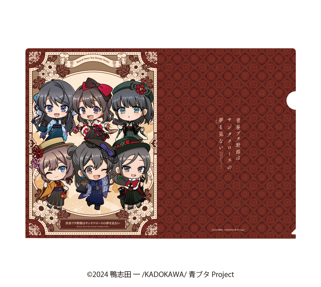 青春ブタ野郎　クリアファイル　70枚以上　まとめ売りセット 51_1080x.png?v=1760517935