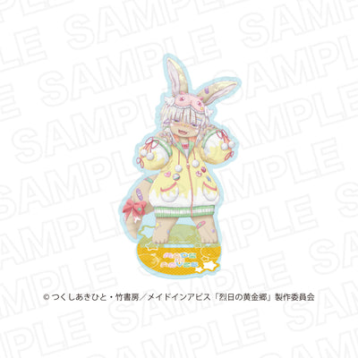 【メイドインアビス　烈日の黄金郷　ゆめかわ】描き下ろしアクリルスタンド【2026/01/07 17:00締切】【4月上旬発送予定】