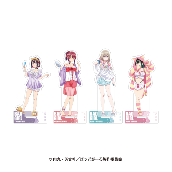 【ばっどがーる】アクリルスタンド【11月4日(火)17:00締切】【1月下旬発送予定】