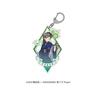 【青春ブタ野郎はサンタクロースの夢を見ない】描き下ろしアクリルキーホルダー【2025/11/28締切】【1月下旬発送予定】