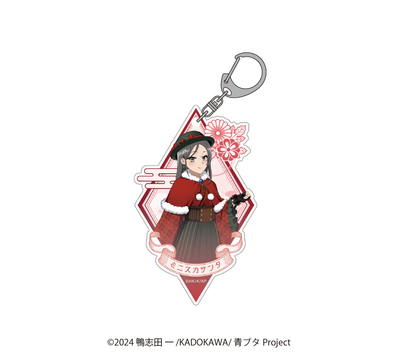 【青春ブタ野郎はサンタクロースの夢を見ない】描き下ろしアクリルキーホルダー【2025/11/28締切】【1月下旬発送予定】