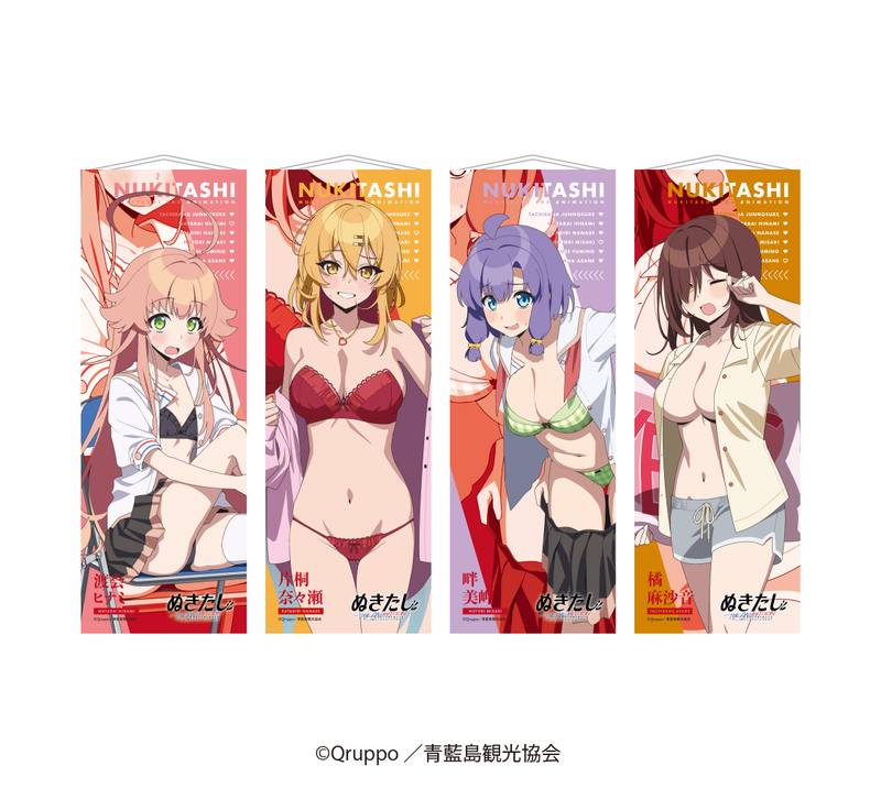 【ぬきたし THE ANIMATION】描き下ろし半裁タペストリー【2025年12月05日（金）17:00締切】【2026年3月上旬発送予定】