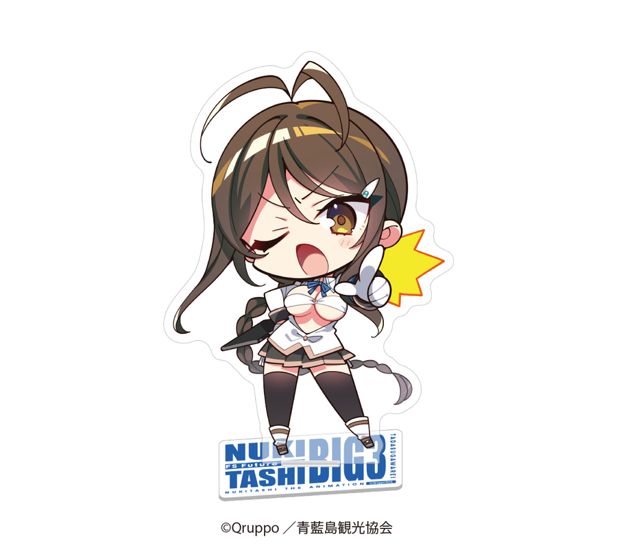 ぬきたし THE ANIMATION】特大アクリルスタンド 畔 美岬 – animo