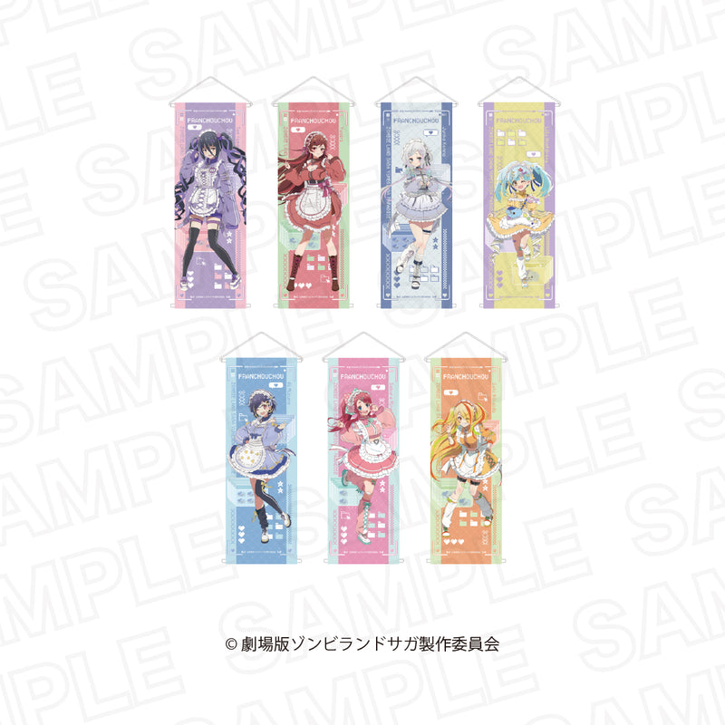 【劇場版『ゾンビランドサガ ゆめぎんがパラダイス』】半裁タペストリー【12月17日17:00締切】【3月上旬発送予定】