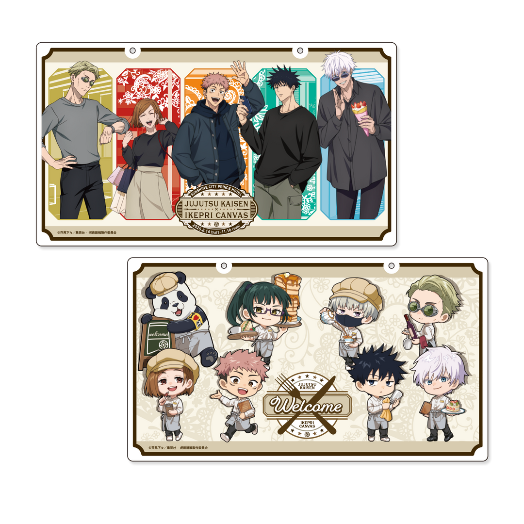 呪術廻戦」×「IKEPRI CANVAS」】アクリルドアプレート – animo