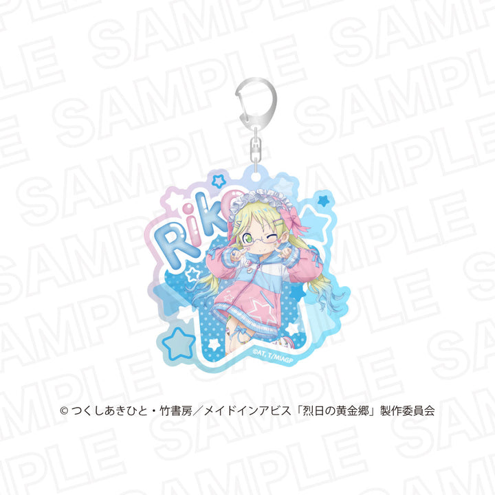 メイドインアビス 烈日の黄金郷 ゆめかわ】オーロラアクリル