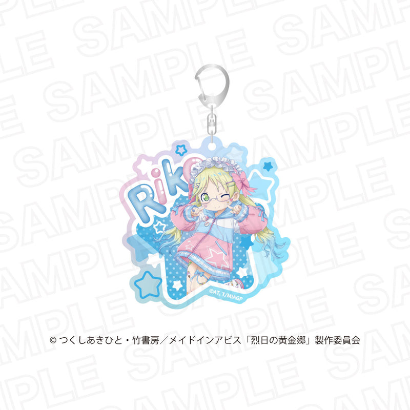 【メイドインアビス　烈日の黄金郷　ゆめかわ】オーロラアクリルキーホルダー【2026/01/07 17:00締切】【4月上旬発送予定】