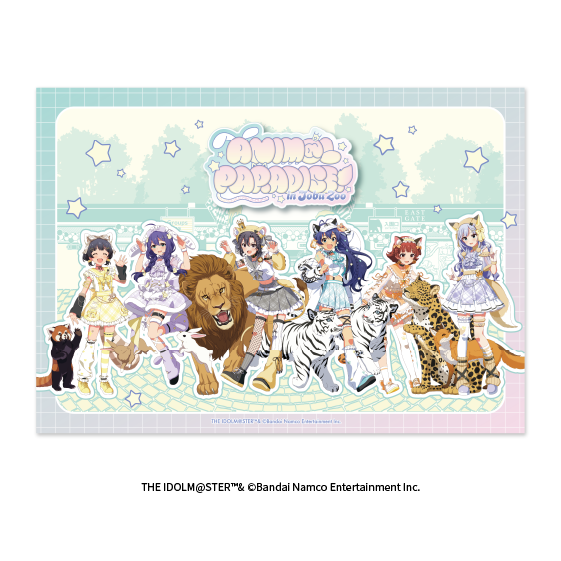 【アイドルマスター ミリオンライブ！×東武動物公園「ANIM@L PARADISE！ in Tobu Zoo」】クリアポスター【2025年12月5日(金)締切】【3月下旬発送予定】