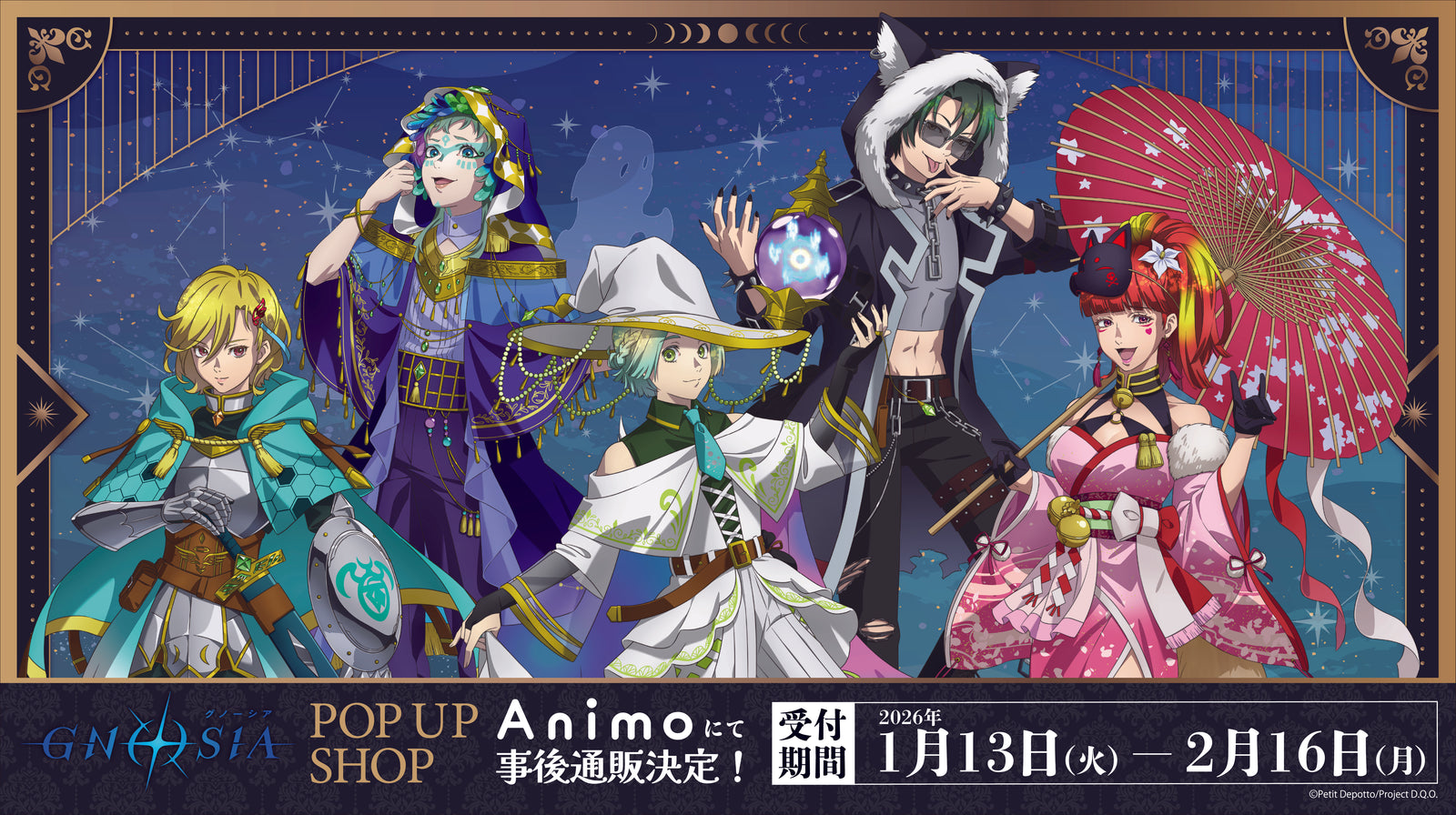 Animo（アニモ）| アニメグッズ / オンライン通販 – animo