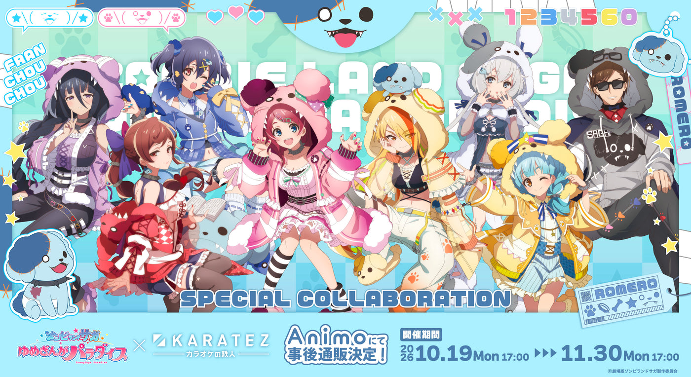 Animo（アニモ）| アニメグッズ / オンライン通販 – animo