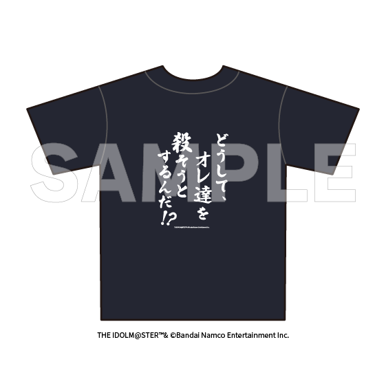【POP UP SHOP「夜想令嬢 -GRAC&E NOCTURNE-」】エドガーのどうしてオレ達を殺そうとするんだ！？Tシャツ【2025年12月12日（金）17:00締切】【2026年3月下旬より順次発送発送予定】