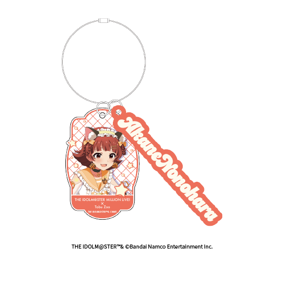 【アイドルマスター ミリオンライブ！×東武動物公園「ANIM@L PARADISE！ in Tobu Zoo」】2連アクリルキーホルダー【2025年12月5日(金)締切】【3月下旬発送予定】