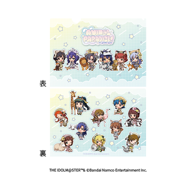 【アイドルマスター ミリオンライブ！×東武動物公園「ANIM@L PARADISE！ in Tobu Zoo」】クリアファイルセット【2025年12月5日(金)締切】【3月下旬発送予定】