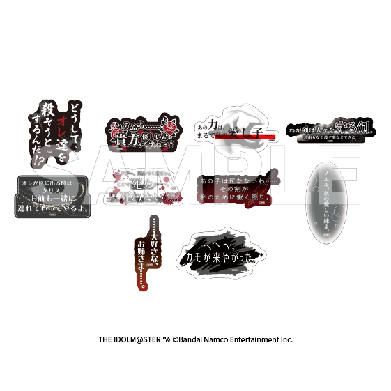 【POP UP SHOP「夜想令嬢 -GRAC&E NOCTURNE-」】トレーディングセリフステッカー 夜想令嬢 ver.【2025年12月12日（金）17:00締切】【2026年3月下旬より順次発送発送予定】