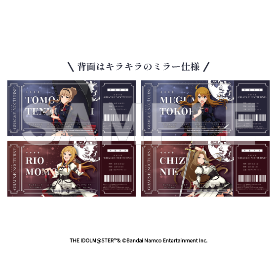 【POP UP SHOP「夜想令嬢 -GRAC&E NOCTURNE-」】トレーディングチケット風カード 夜想令嬢 ver.【2025年12月12日（金）17:00締切】【2026年3月下旬より順次発送発送予定】