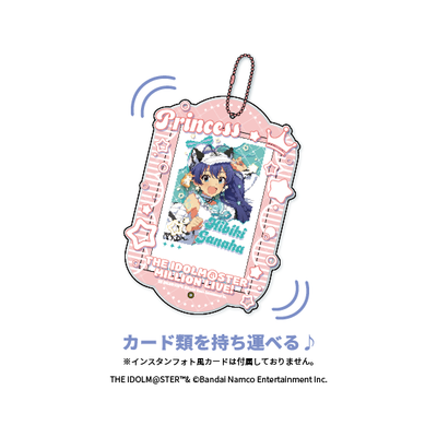 【アイドルマスター ミリオンライブ！×東武動物公園「ANIM@L PARADISE！ in Tobu Zoo」】アクリルカードケースホルダー　フェアリー【2025年12月5日(金)締切】【3月下旬発送予定】