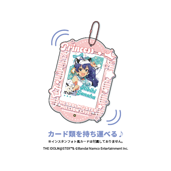 【アイドルマスター ミリオンライブ！×東武動物公園「ANIM@L PARADISE！ in Tobu Zoo」】アクリルカードケースホルダー　フェアリー【2025年12月5日(金)締切】【3月下旬発送予定】