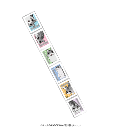 「夜は猫といっしょ」切手型マスキングテープB【予約締切2023年9月25日午前11:59まで】