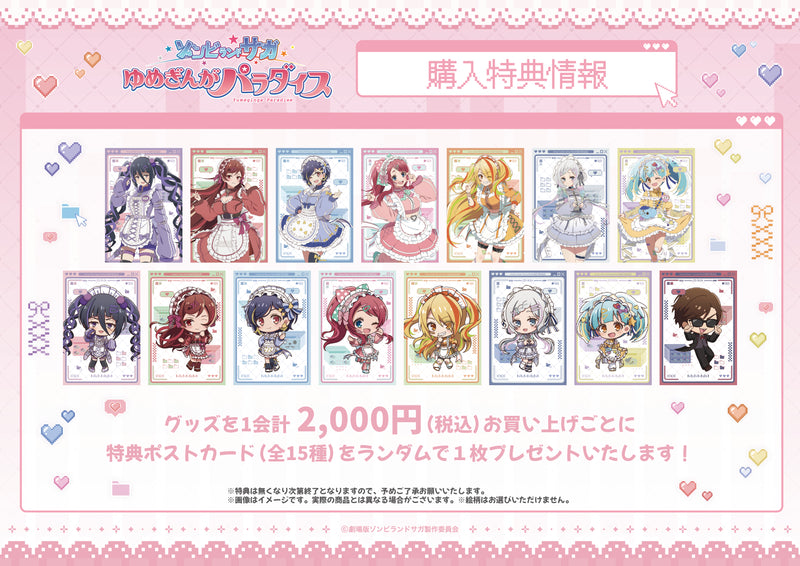 【劇場版『ゾンビランドサガ ゆめぎんがパラダイス』】描き下ろし特大アクリルスタンド　紺野 純子【2025/12/17（水） 17:00締切】【3月上旬発送予定】