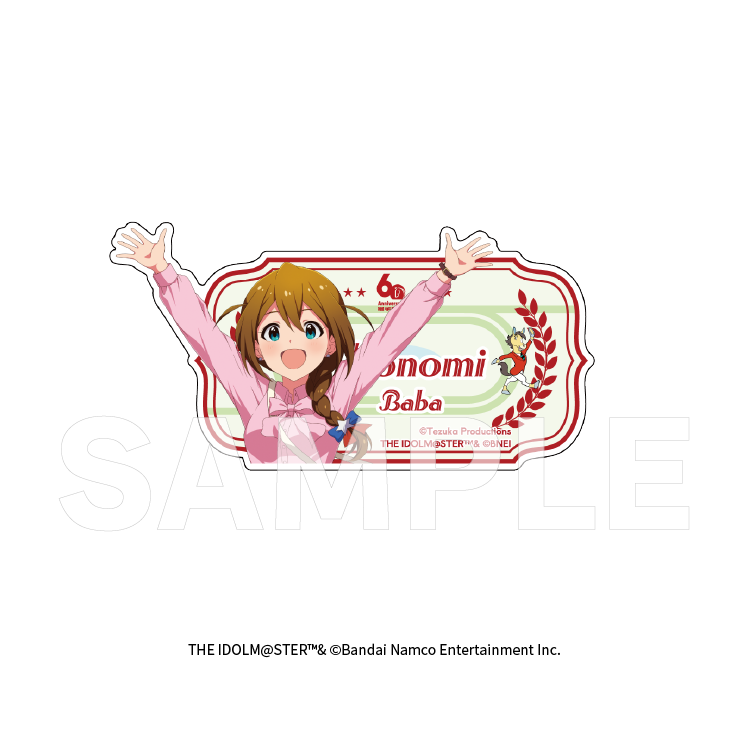 「岩手競馬×アイドルマスター ミリオンライブ！」トレーディングステッカー【2025/6/30(月)17:00締切】【7月下旬以降順次発送予定】