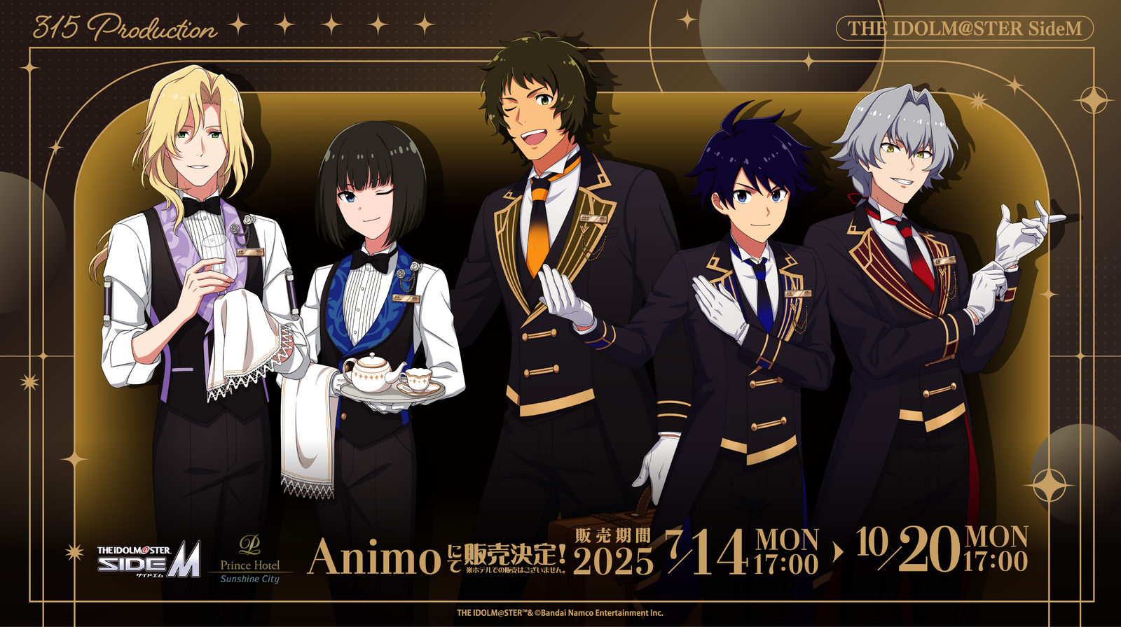 Animo（アニモ）| アニメグッズ / オンライン通販 – animo