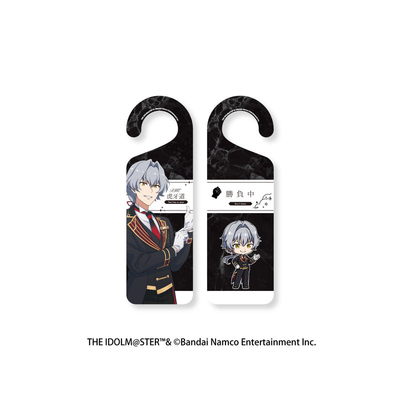 【アイドルマスター SideM サンシャインホテルコラボ第2弾】ドアカード【10月20日（月）17:00締切】【2025年12月中旬以降発送予定】