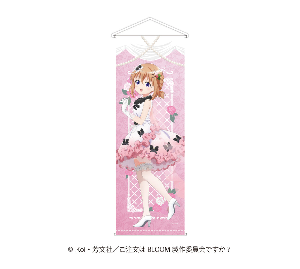 ご注文はうさぎですか？ BLOOM描き下ろし半裁タペストリー