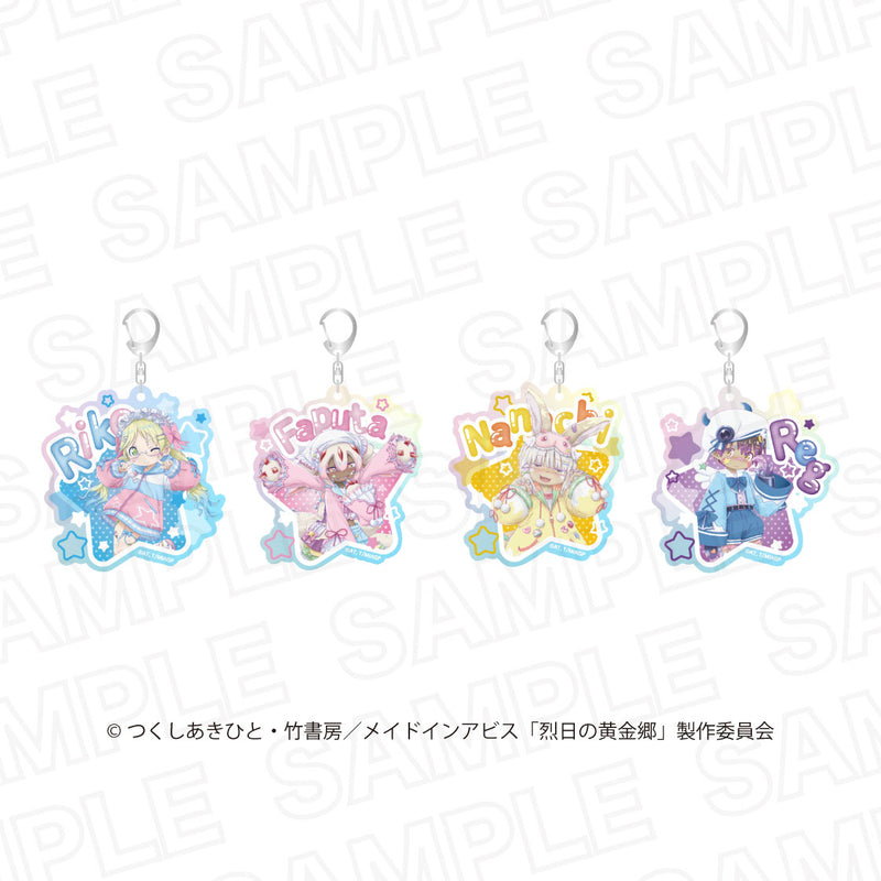 【メイドインアビス　烈日の黄金郷　ゆめかわ】オーロラアクリルキーホルダー【2026/01/07 17:00締切】【4月上旬発送予定】