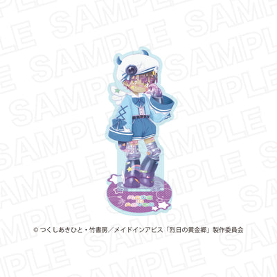【メイドインアビス　烈日の黄金郷　ゆめかわ】描き下ろしアクリルスタンド【2026/01/07 17:00締切】【4月上旬発送予定】