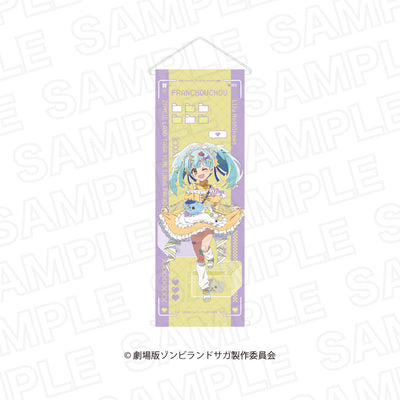 【劇場版『ゾンビランドサガ ゆめぎんがパラダイス』】半裁タペストリー【12月17日17:00締切】【3月上旬発送予定】