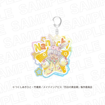【メイドインアビス　烈日の黄金郷　ゆめかわ】オーロラアクリルキーホルダー【2026/01/07 17:00締切】【4月上旬発送予定】